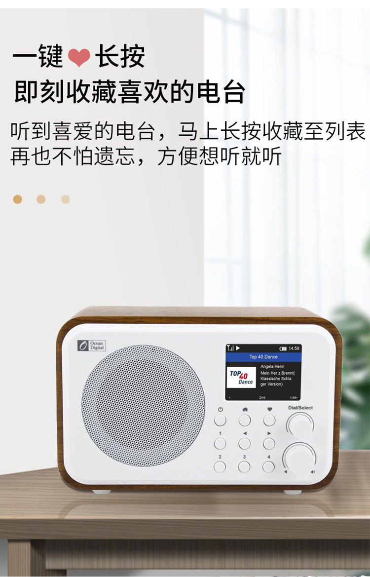 官方旗舰海弦同款wr336n台式网络收音机wifi戏曲听书可收voa台老人