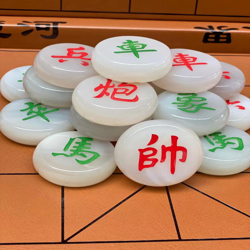 【旗舰优品】水晶象棋 天然玛瑙中国象棋玉石水晶加厚大号折叠实木