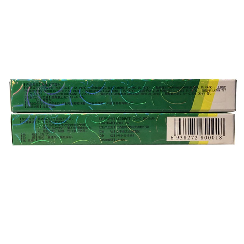 报恩堂肤乐王霜剂15g/支护肤清爽 1支