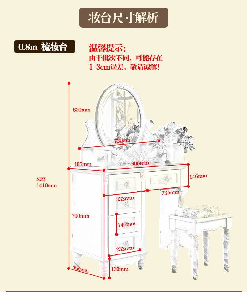 枫曼欧式梳妆台卧室网红现代简约化妆桌子小户型化妆柜桌子出租房珍珠