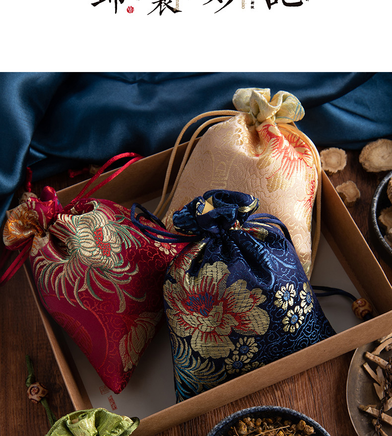 【升级新款】香囊中药香包薰衣草助眠檀香香袋香料持久包 绿色 疏肝解