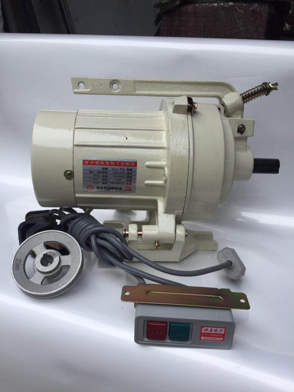 赤红定制 华人单相离合器电机缝纫机马达220v250w2800转铜ydl092-2 25