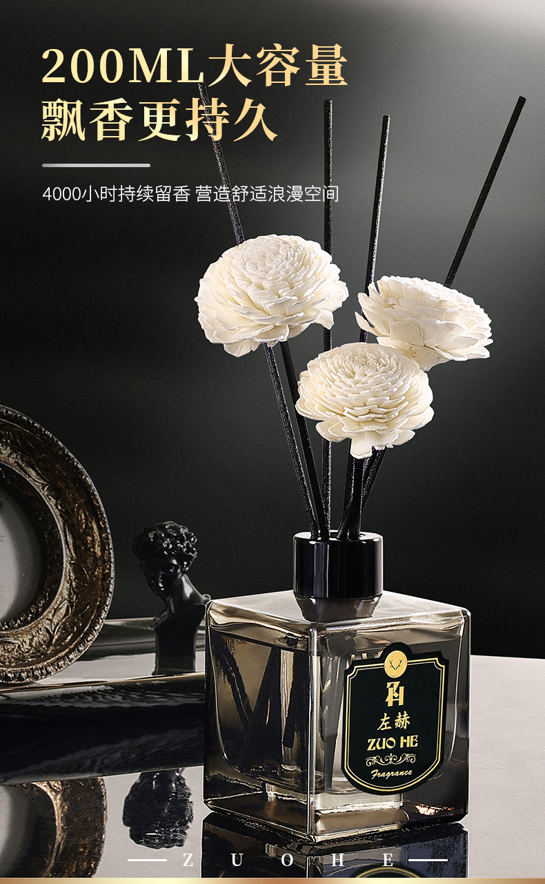 优选品质全季酒店香薰五星级酒店大堂香薰香格里拉全季希尔顿威斯汀