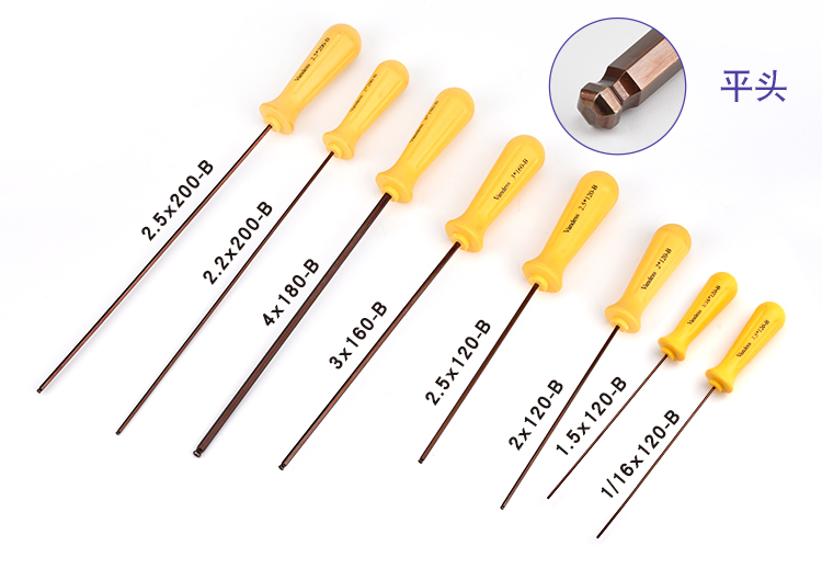 内六角螺丝刀加硬s2材质直柄加长球头平头15162mm起子扳手15mm杆长120