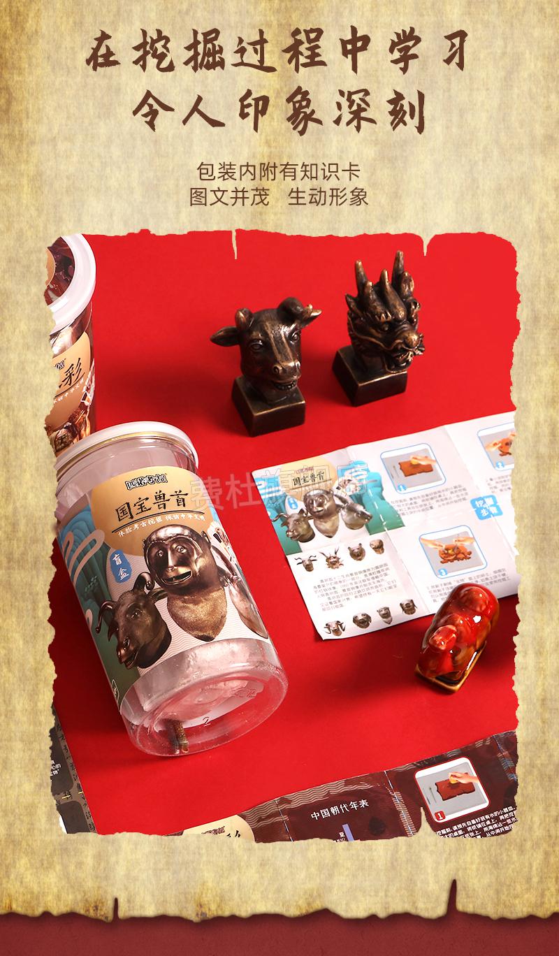 河南博物馆盲盒 博物馆河南考古盲盒挖掘玩具儿童文物唐三彩十二兽首