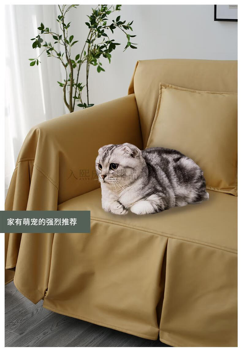 沙发套防猫抓沙发套科技布沙发巾四季通用轻奢网红坐垫ins全包沙发套
