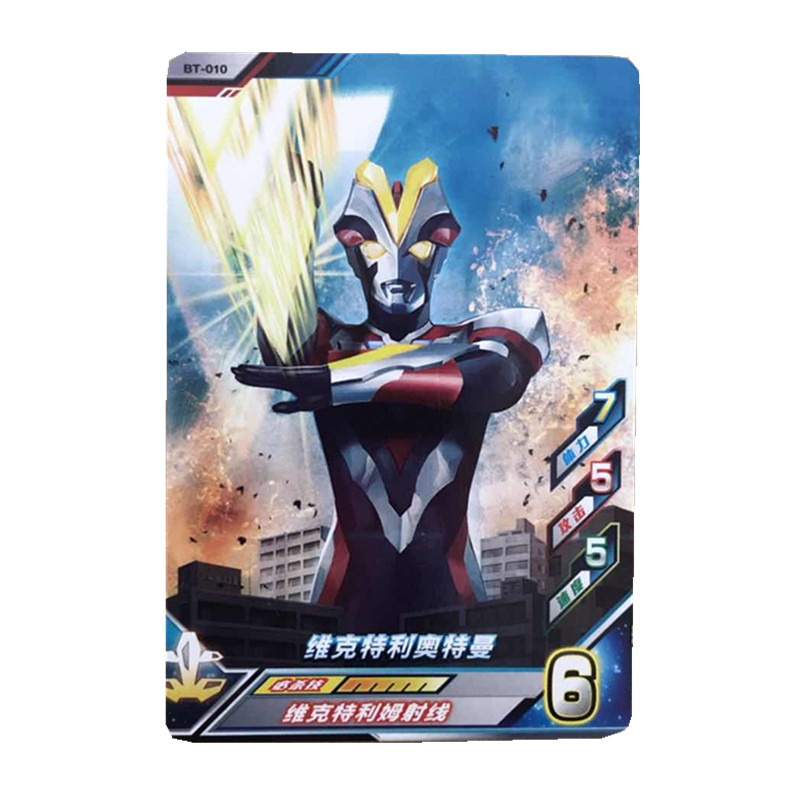 万代泽塔奥特曼融合激战卡片捷德欧布游戏街机卡伽马未来加拉特隆深