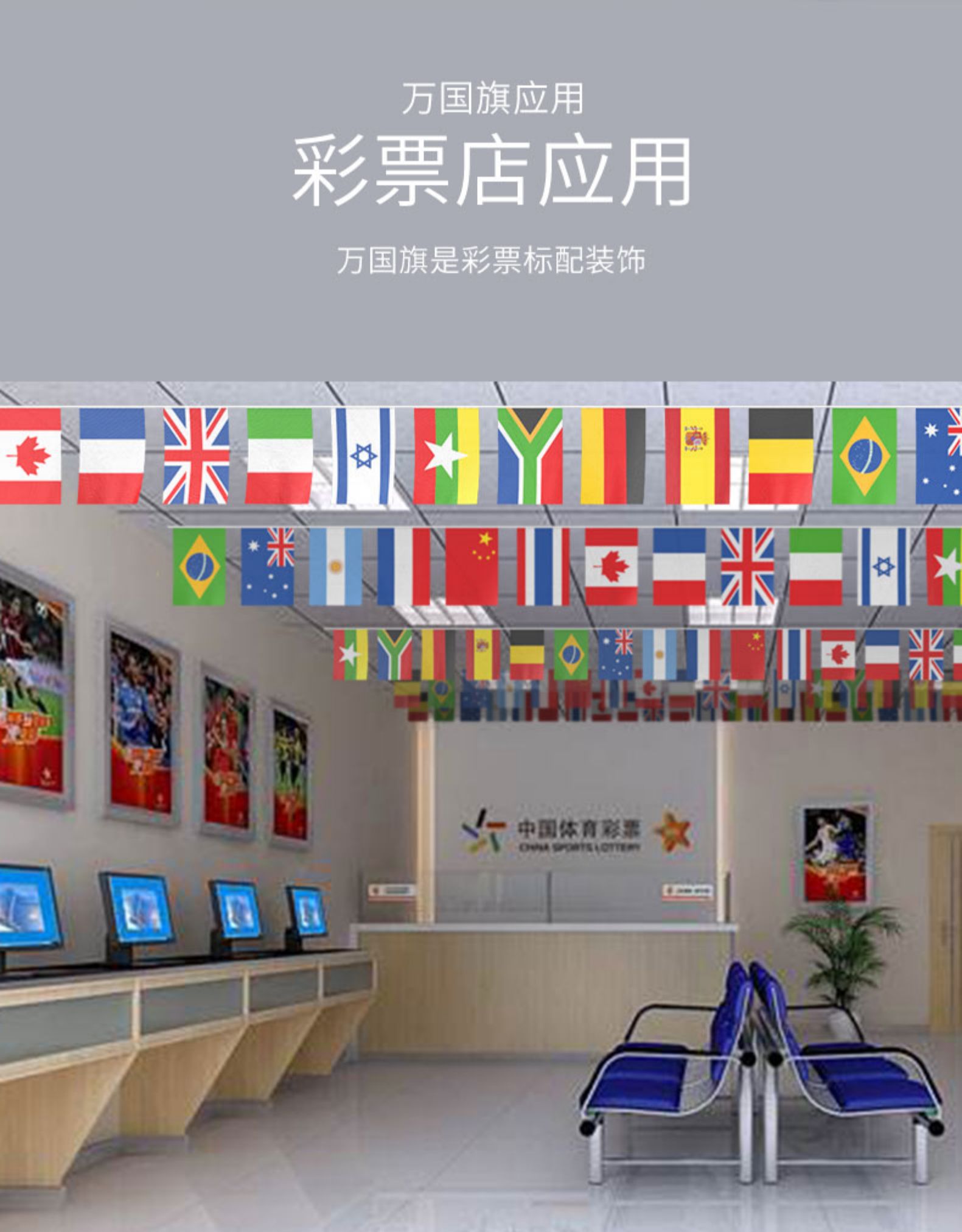 demanke各国小旗子世界国家万彩旗串旗酒吧吊顶吊旗旗帜室内挂旗外