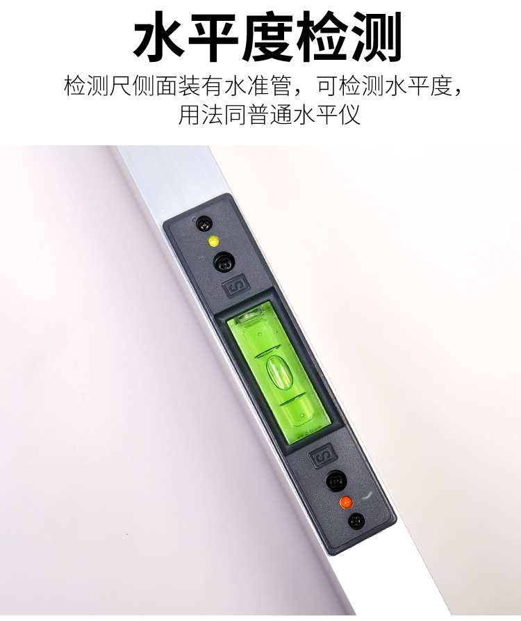 靠尺2米折叠水平尺高精度垂直数显工程检测尺铝合金验房工具套装2米