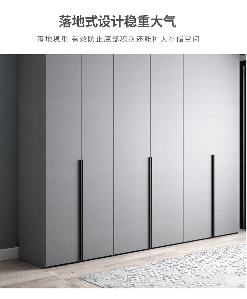 衣柜现代简约小户型家用卧室北欧轻奢主卧四六门大容量网红大衣橱06米