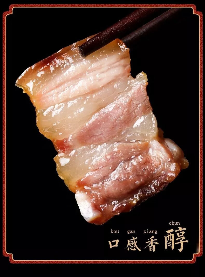 风干腊肉咸肉一斤江西特产农家土猪肉腊肉五花肉日晒腊咸肉 烟熏腊肉