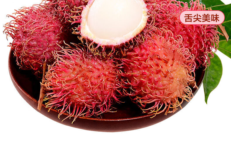 泰国红毛丹进口水果新鲜毛荔枝5斤当季毛丹果热带毛丹孕妇1斤红毛丹5