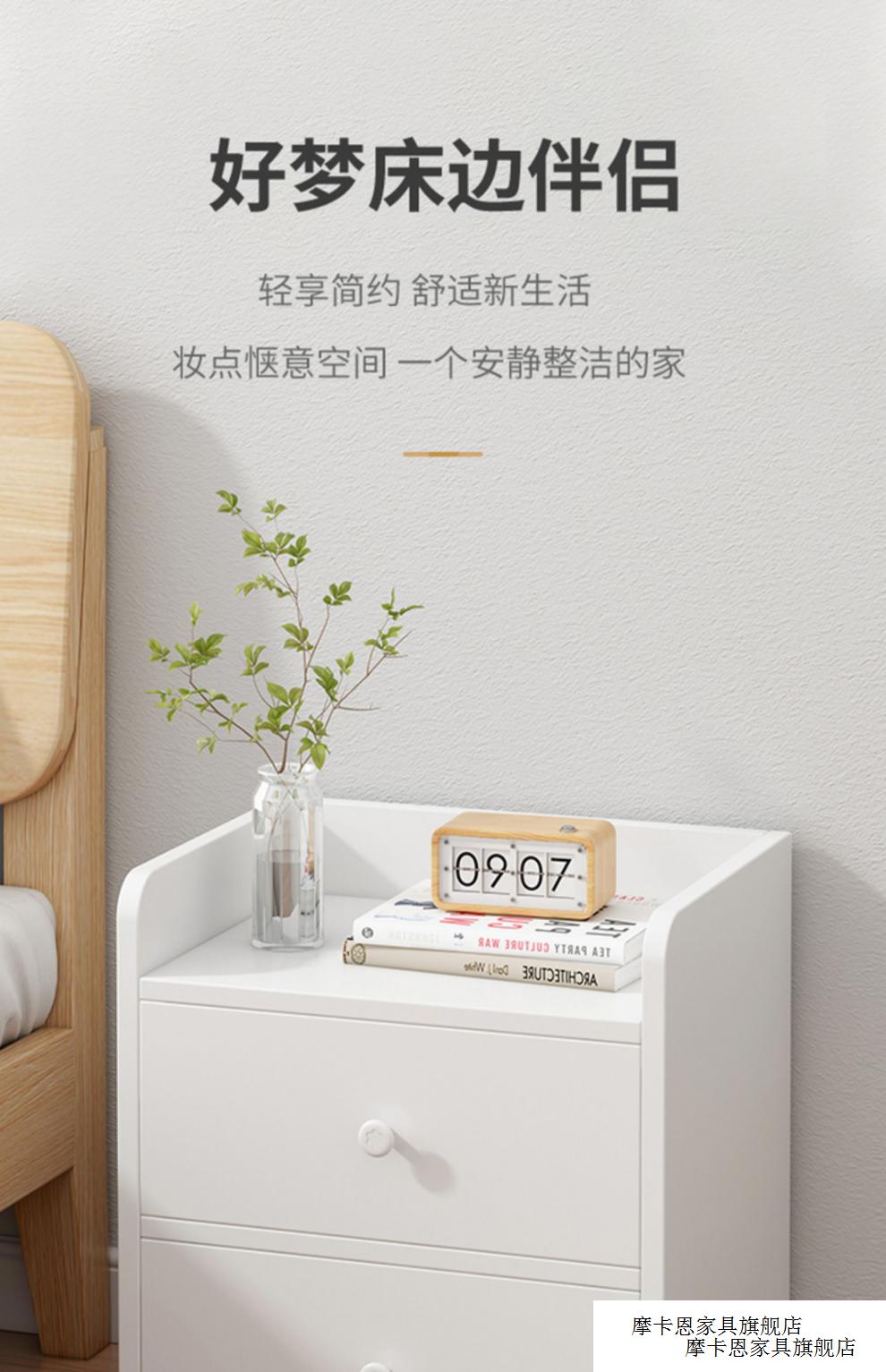床头柜出租房用客厅电视柜旁边小边柜子宿舍抽屉储物柜白色沙发旁 【基础款】两层暖白色 组装