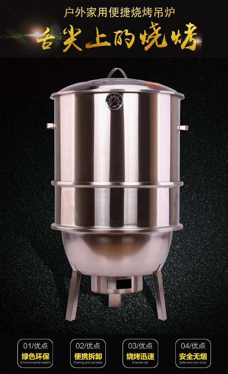 脆皮五花肉烤炉吊炉烧烤炉烤羊腿炉子家用烤鸡鸭鱼脆皮五花肉烤炉羊肉
