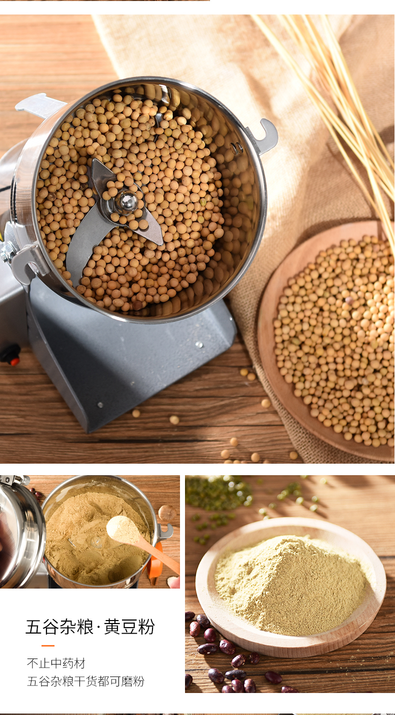 德国品质皇代中药材打粉碎机超细小型钢磨粉机家用三七打粉商用破碎