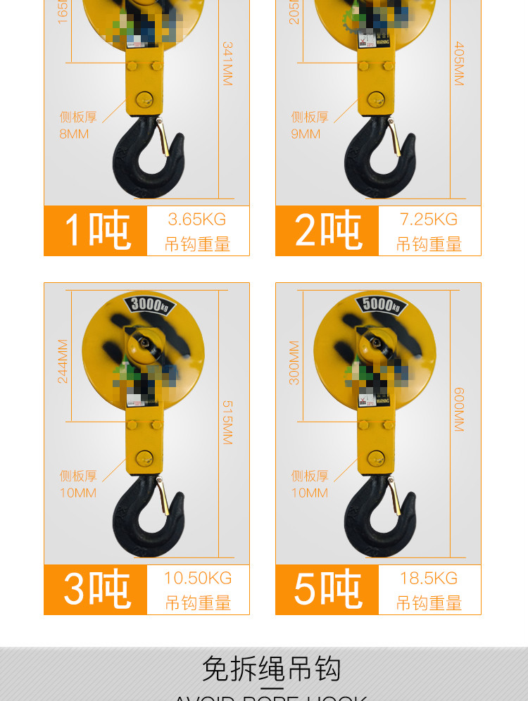 電動葫蘆下鉤免拆繩掛鉤低淨空起重吊鉤鋼絲繩滑輪組行車配件1噸普通
