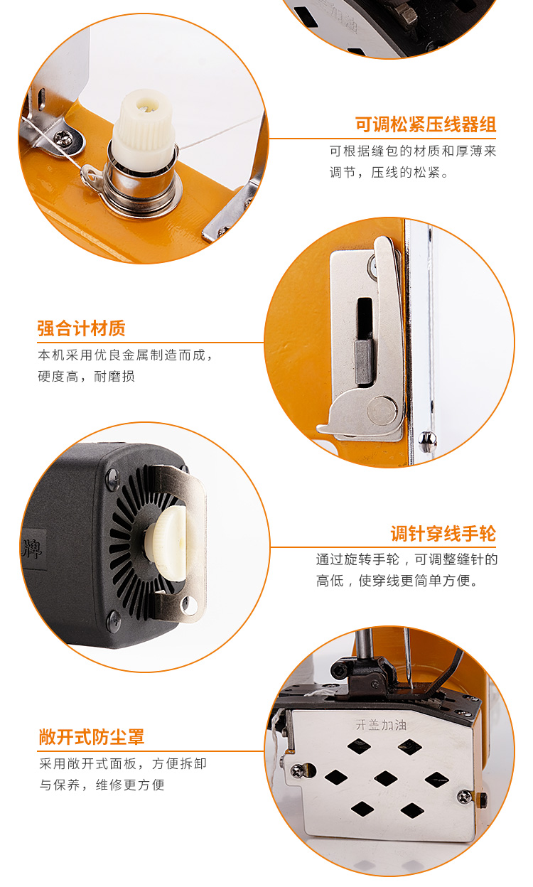 飞人牌手提式电动封包机小型缝包机家用打包机编织袋封口机缝纫机