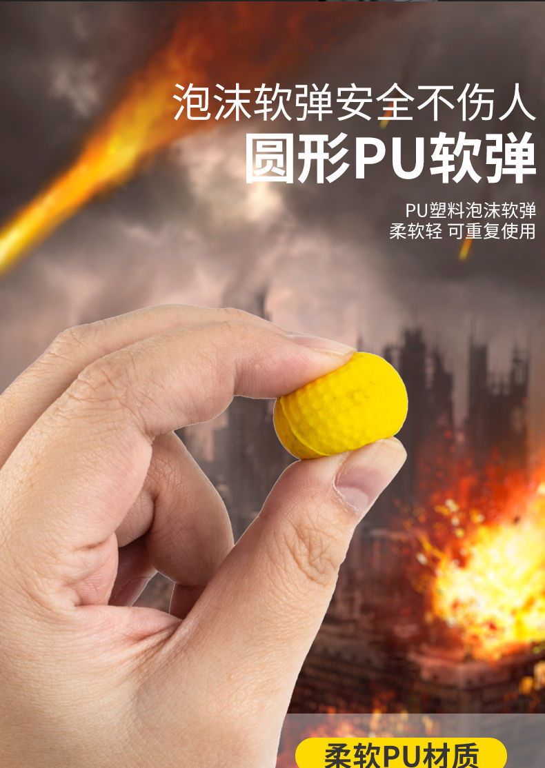 bb软弹玩具手炝m416软弹枪电动连发突击步炝pu球下供弹吃鸡儿童玩具