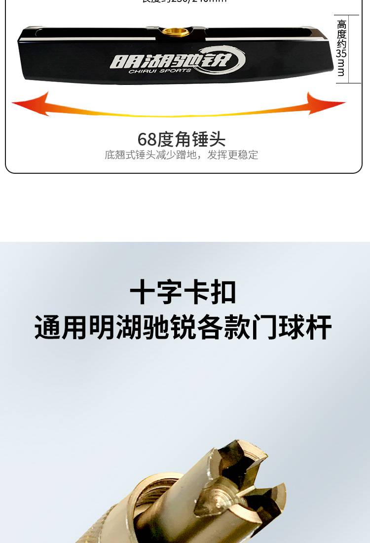 门球杆 明湖驰锐门球棒迷彩门球杆双锁自由伸缩配底翘头防滑握把比赛