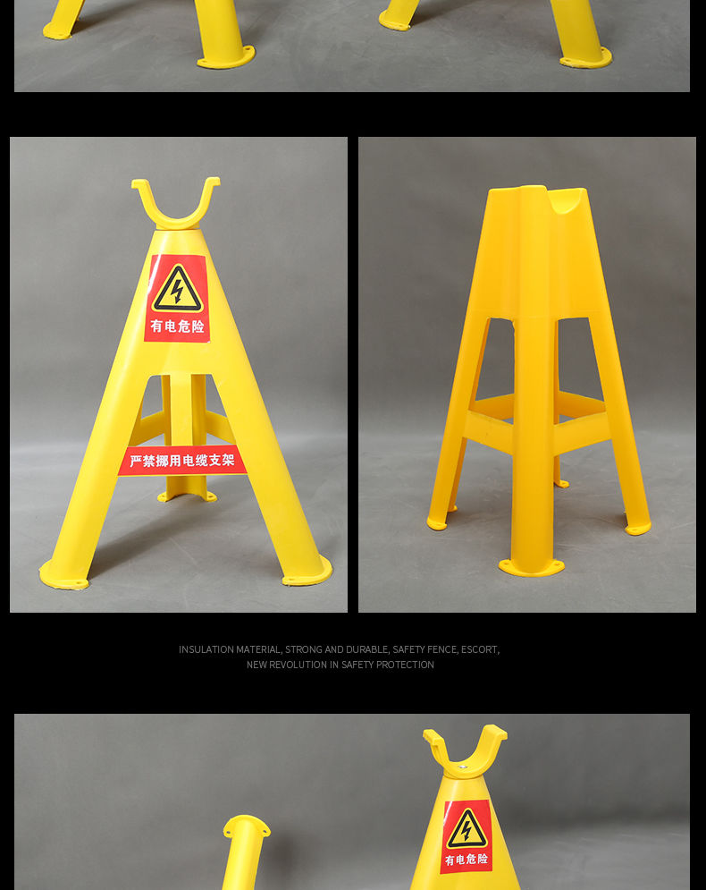 塑料电缆支架托架空三角支撑架临时绝缘电缆放线架子固定支架复合 58c