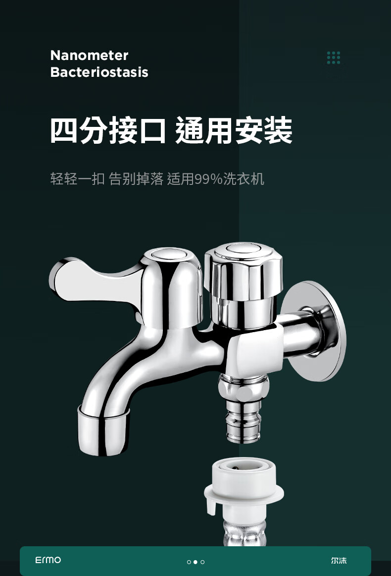 洗衣机全铜水龙头一分二双接头专用一进二出加长不锈钢水嘴合金加重
