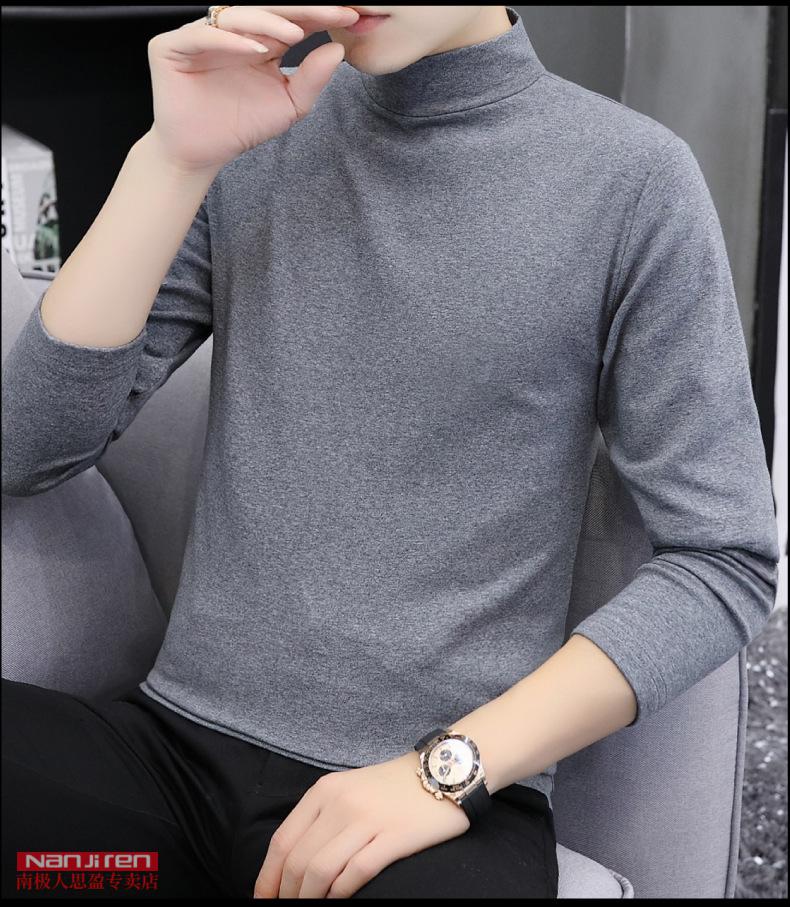 南极人心选男装 白面长袖t恤男士2022春秋季薄款纯休闲棉运动纯色高领