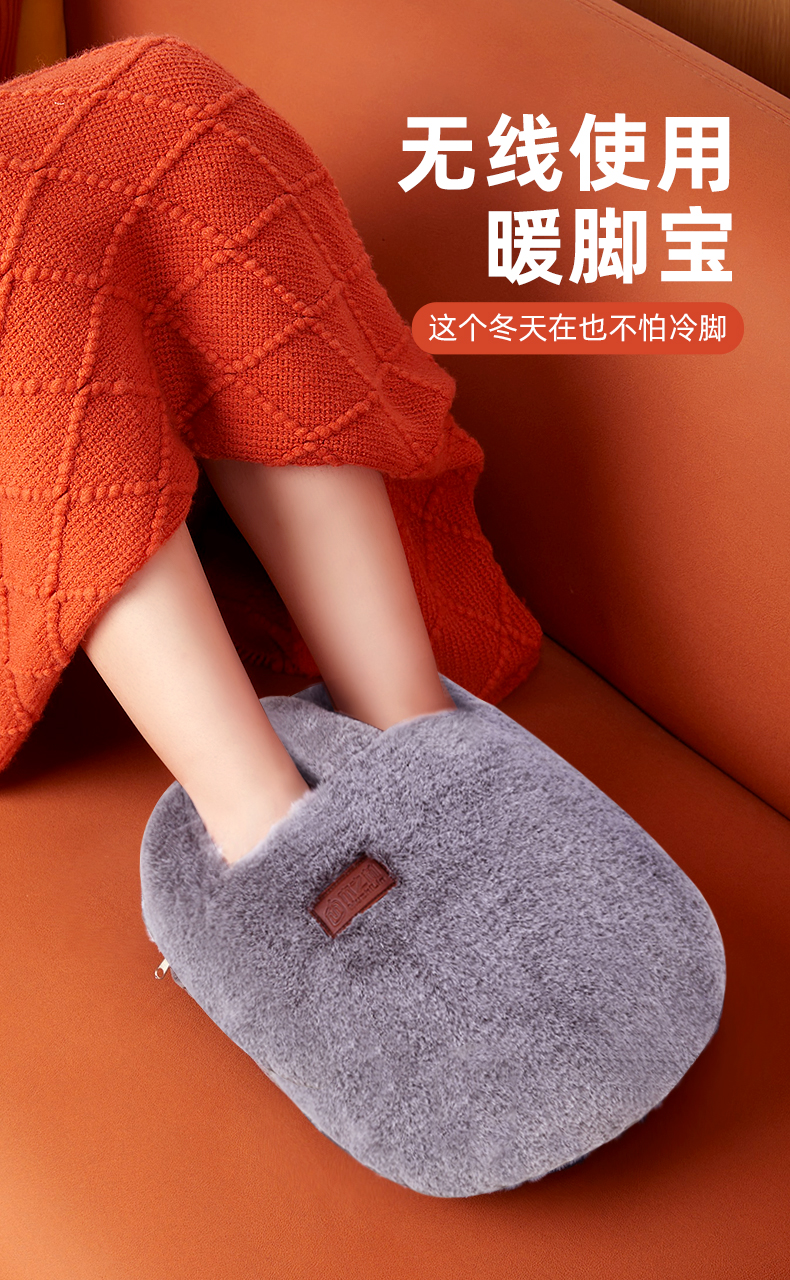 充电式暖宝宝女生神器垫床上睡觉被窝用持续保暖8h暖脚神器可拆洗棕色