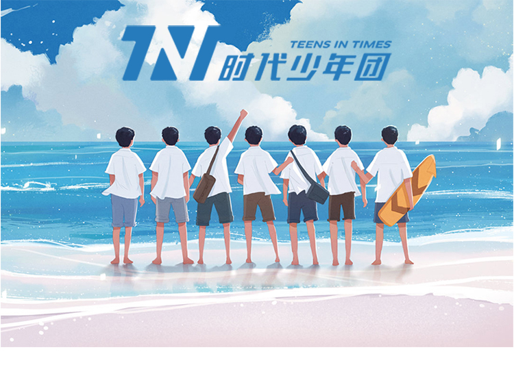 创意tnt时代少年团新专辑周边刘耀文宋亚轩马嘉祺写真签名海报明信片