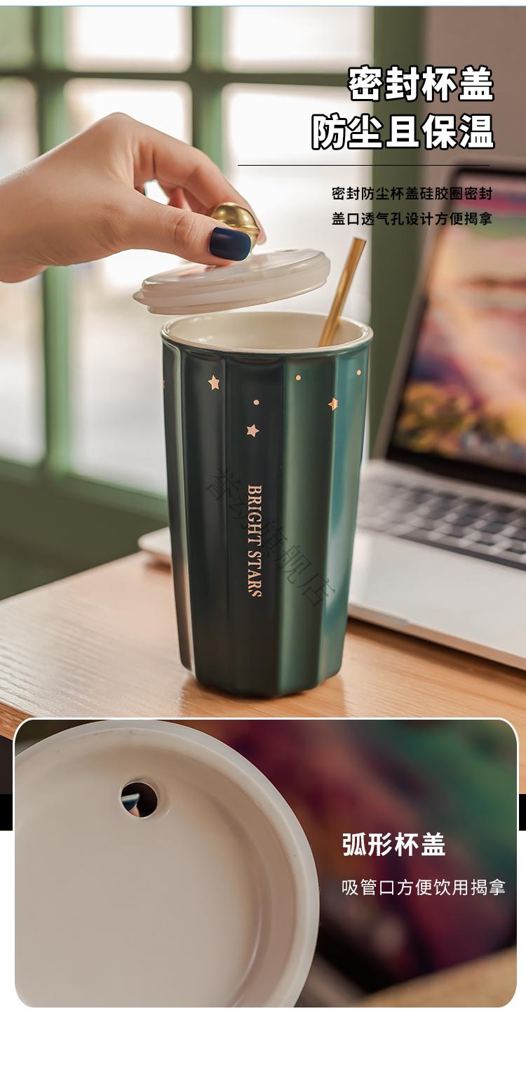 小米mi生态米家通用简约大容量陶瓷水杯带盖吸管马克杯男女情侣杯家用