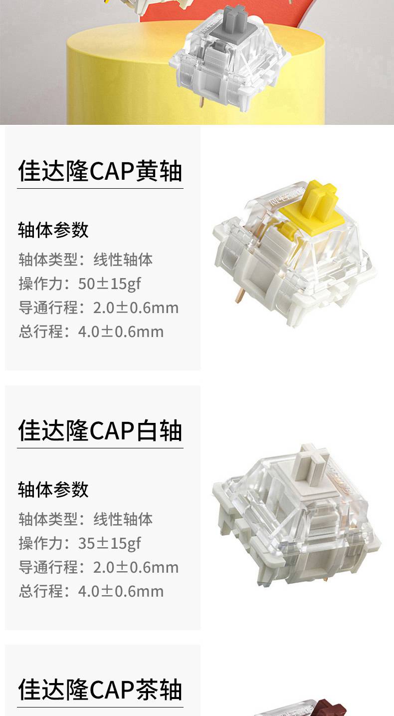 ttc快银轴轴体 机械键盘轴体热插拔套件diy客制化十字红轴凯华box冰