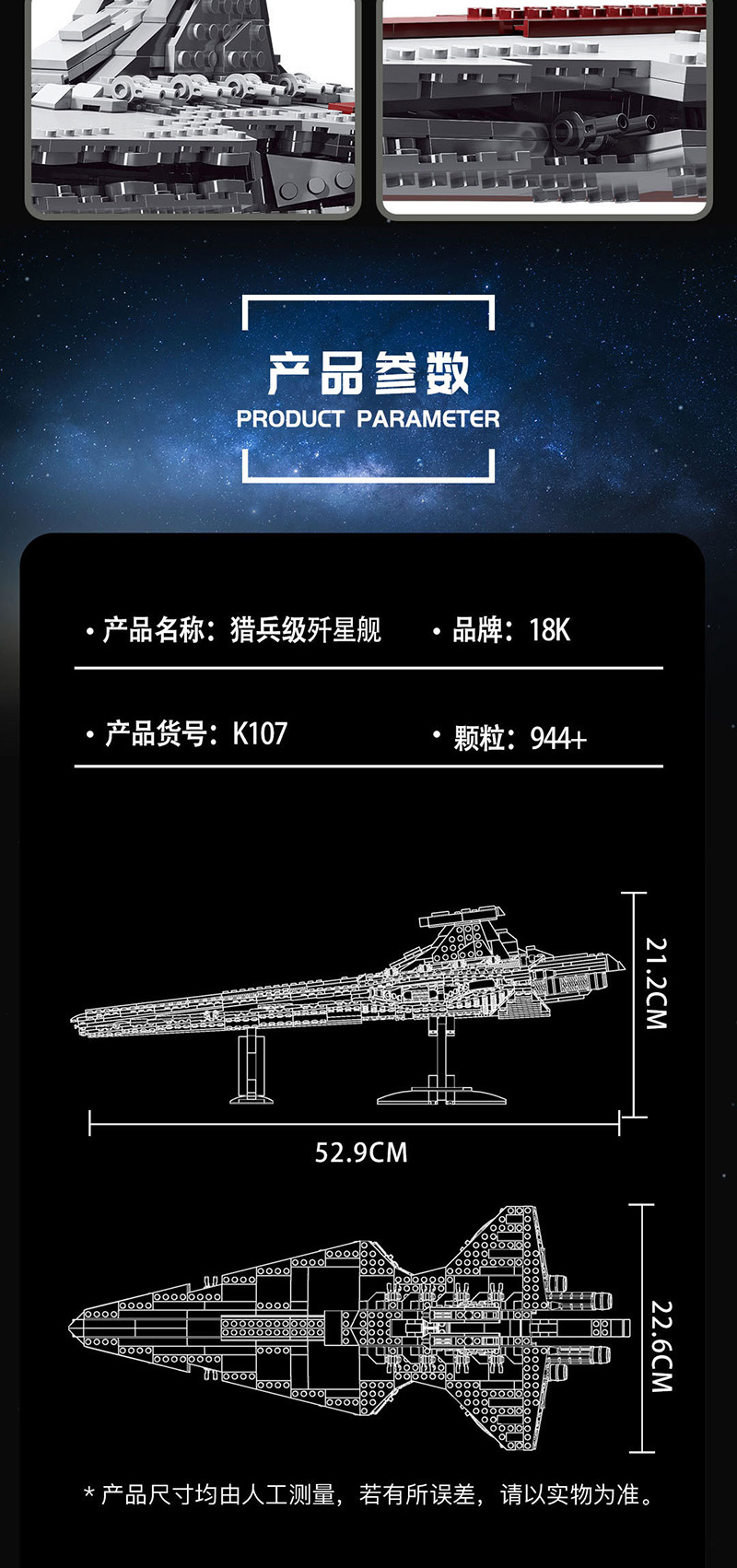 万代乐高成年大人拼装星际驱逐舰星球大战积木歼星舰模型宇宙飞船