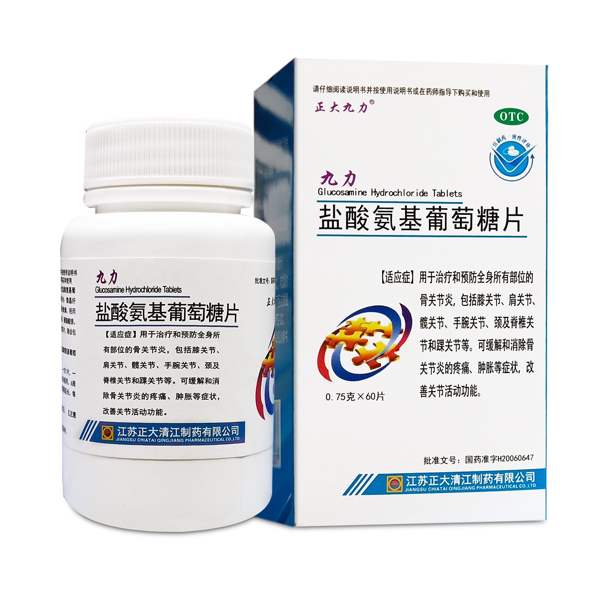 正大九力盐酸氨基葡萄糖片075g60片盒全月装1盒共60粒1盒装60片盒