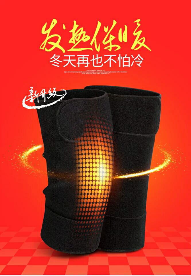 俞兆林自发热护膝保暖老寒腿膝盖防寒男女士老年冬热敷魔术贴护膝均码