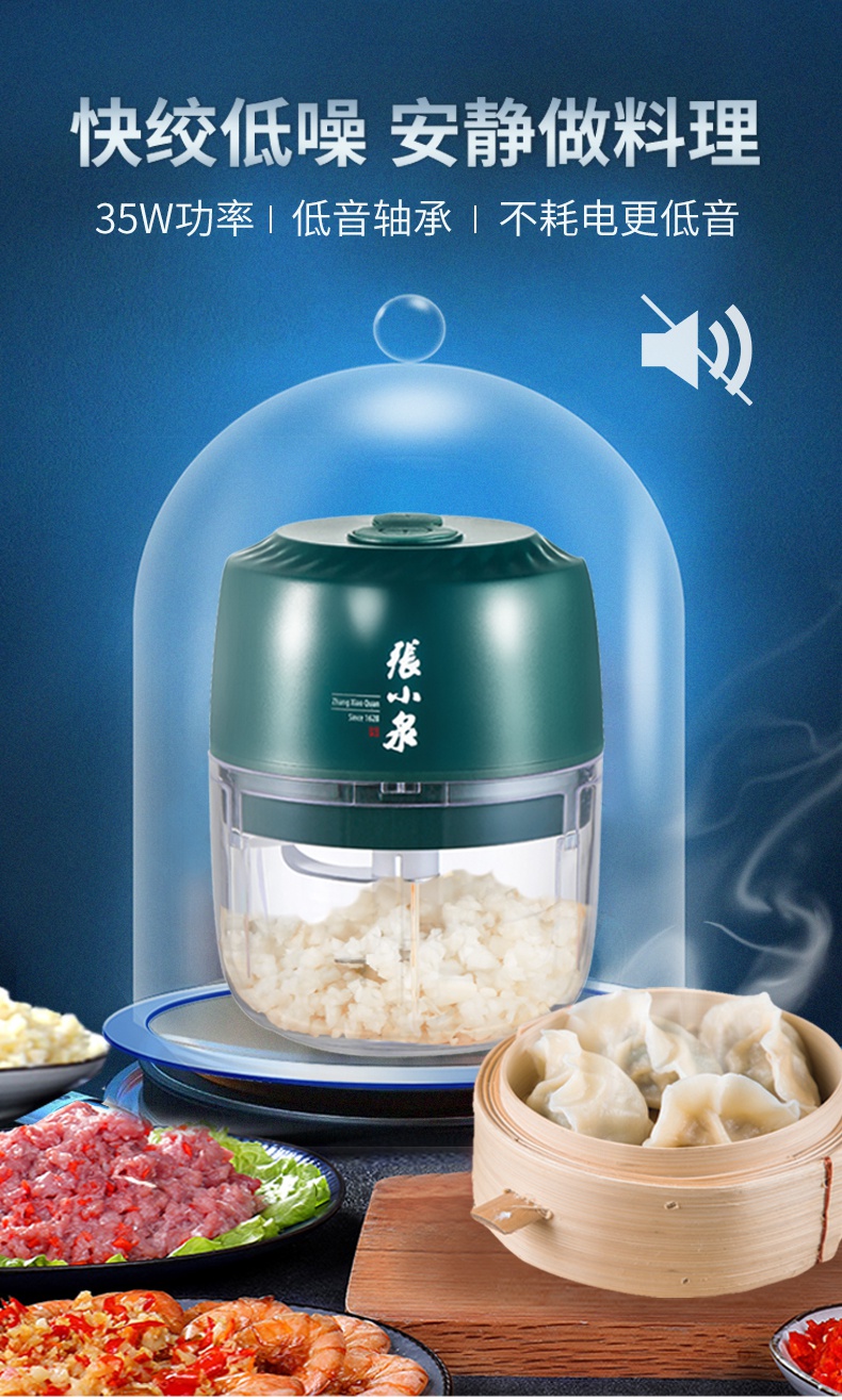 张小泉捣蒜器电动迷你绞蒜泥无线便携式料理机小型绞肉打蒜家用搅蒜器