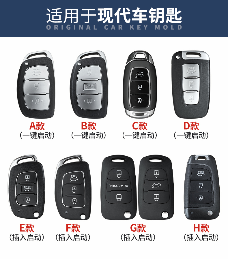 定製適用適用現代鑰匙套領動朗動名圖ix35瑞納菲斯塔新勝達途勝真皮車