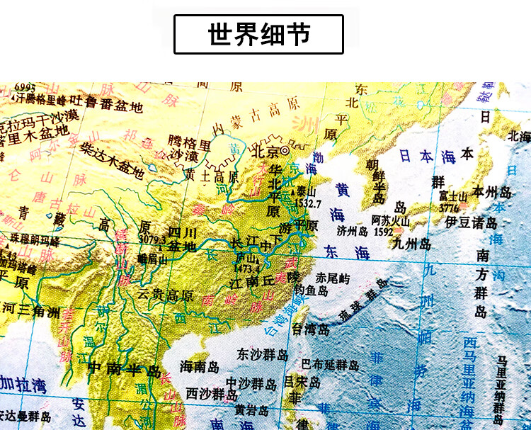 中國地圖拼圖磁力行政區劃省份高初中生小學生初二地理世界八年級學生