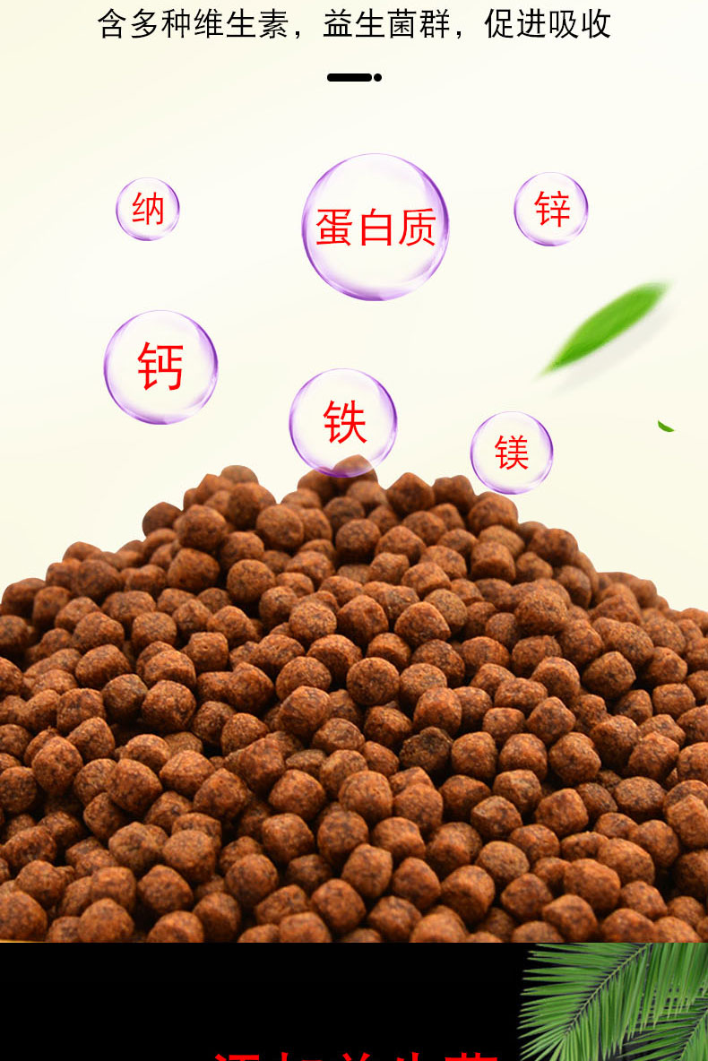 瑰季 京物新品罗汉鱼饲料增红增色鱼食不浑水快速起头鱼粮鱼饲料