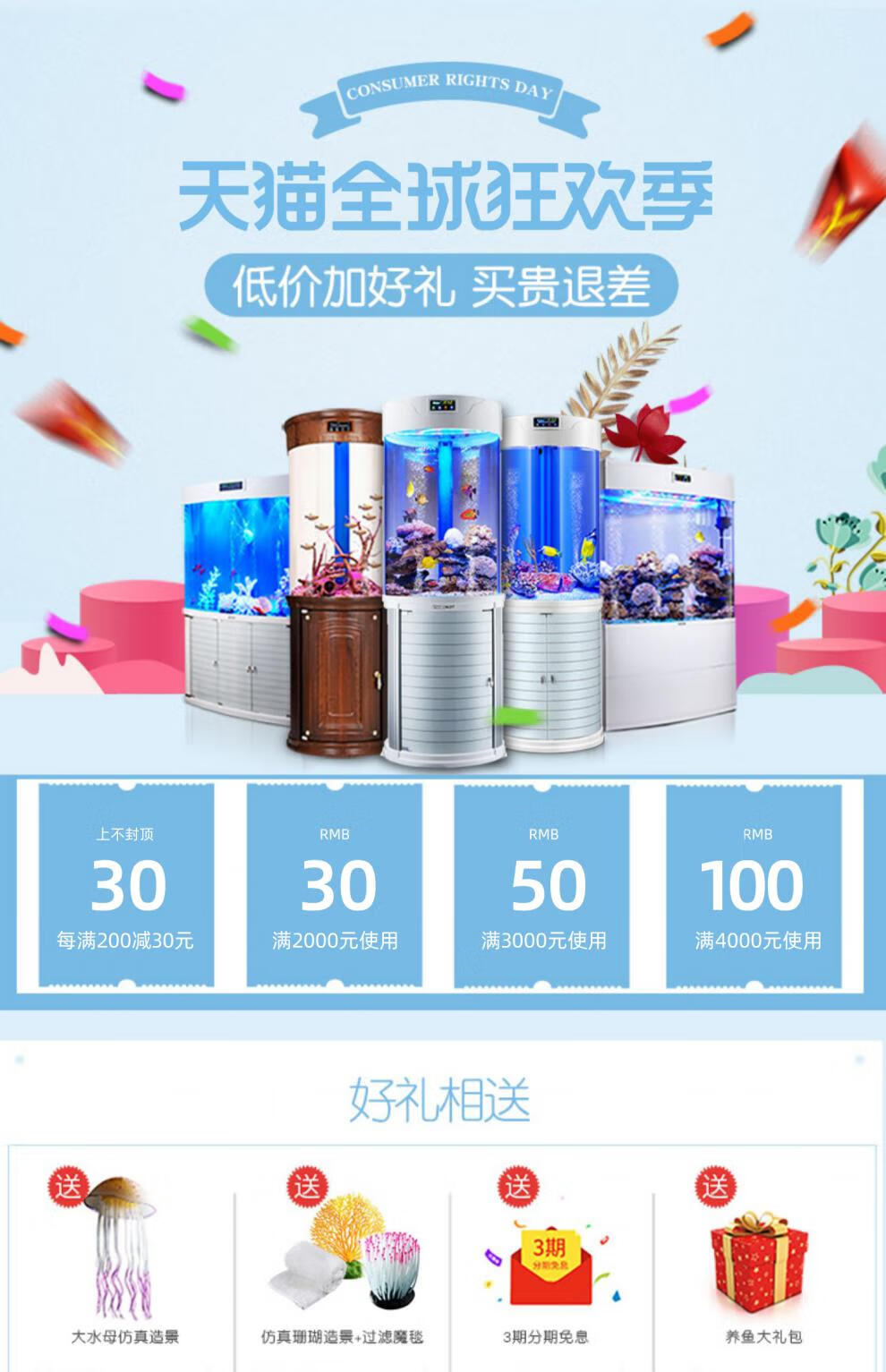 海丽雅鱼缸客厅小型家用智能懒人免换水亚克力圆形水族箱圆柱鱼缸lism