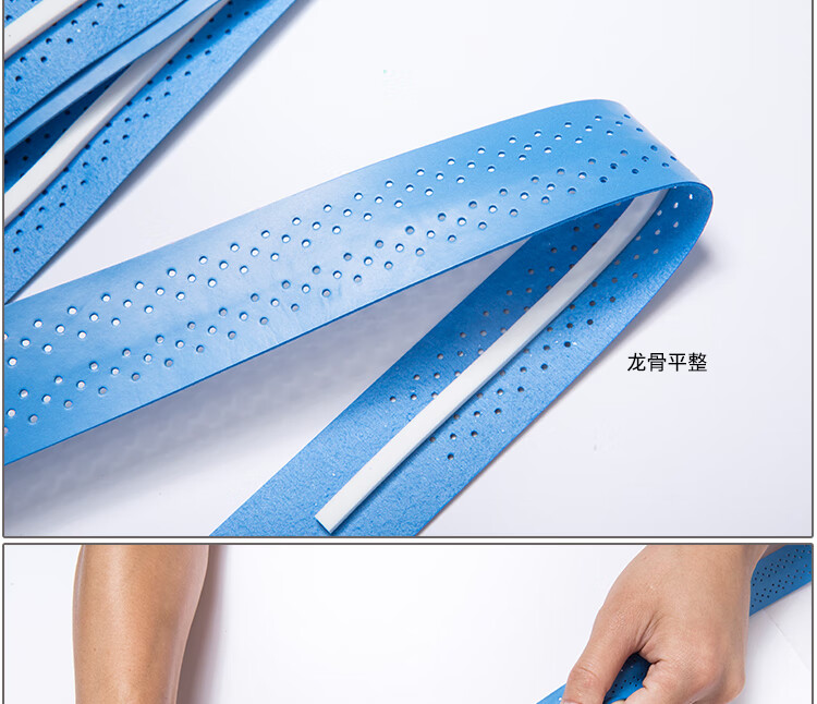羽毛球拍手胶高品质羽毛球拍手胶龙骨网球拍弹弓鱼竿手柄缠绕绑带滑
