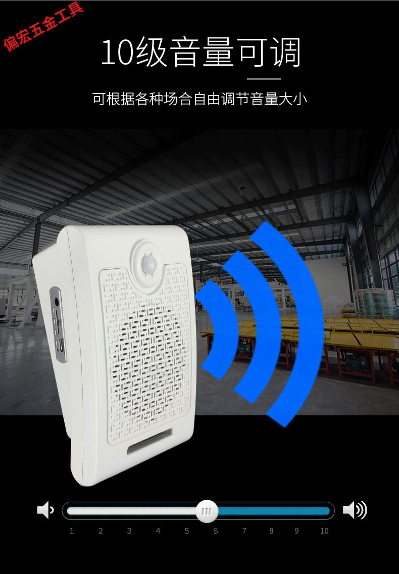 器疫情地铁站喇叭定时提醒播报器工地语音提示器小程序款可定时播放