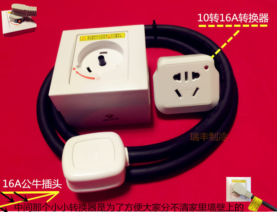 适用格力空调专用插座32a圆形旋转插头插座互联耦合器插座转换插座猎