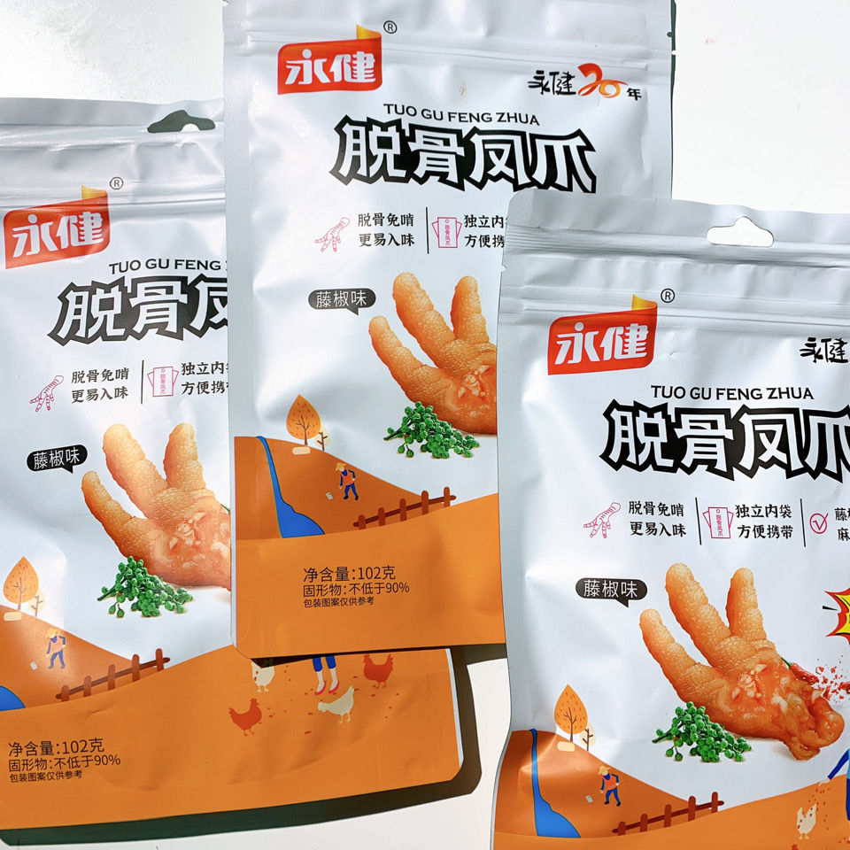 官方旗舰永健重庆特产脱骨鸡爪网红零食菜柠檬脱骨内蒙古脱骨鸡爪68g