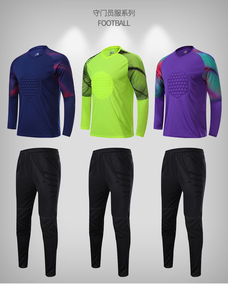 掠风足球守门员服套装男长袖门将衣服定制足球比赛训练服龙门球衣8856