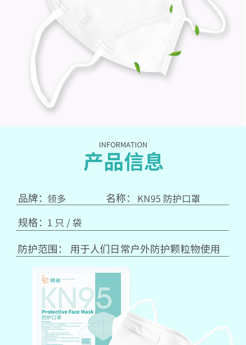 kn95口罩3d立体四层级别一次性防尘防雾霾独立装官方旗舰店 白色kn95