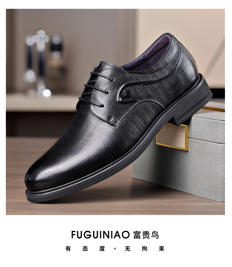富贵鸟男士皮鞋真皮商务正装英伦尖头透气德比鞋软皮休闲男鞋软底黑色
