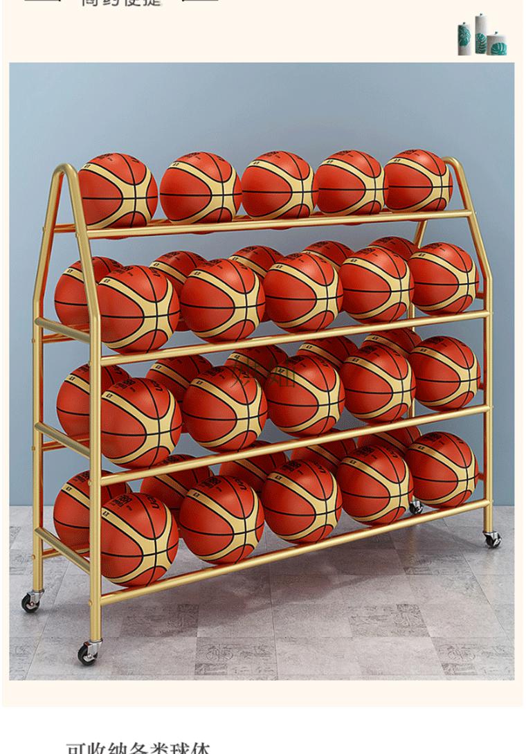娂奾球类收纳筐篮球收纳架家用球类收纳筐摆放神器幼儿园足球展示