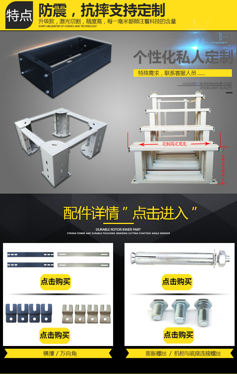 网络服务器设备机柜i型支架底座立固定承重柱可调高地板基础机墩0匠盾