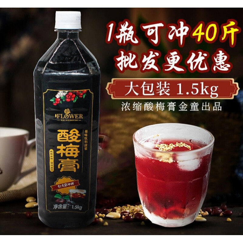 f60甜度果糖糖浆奶茶店果糖家用果糖果葡糖浆奶茶甜品原料柳橙果汁