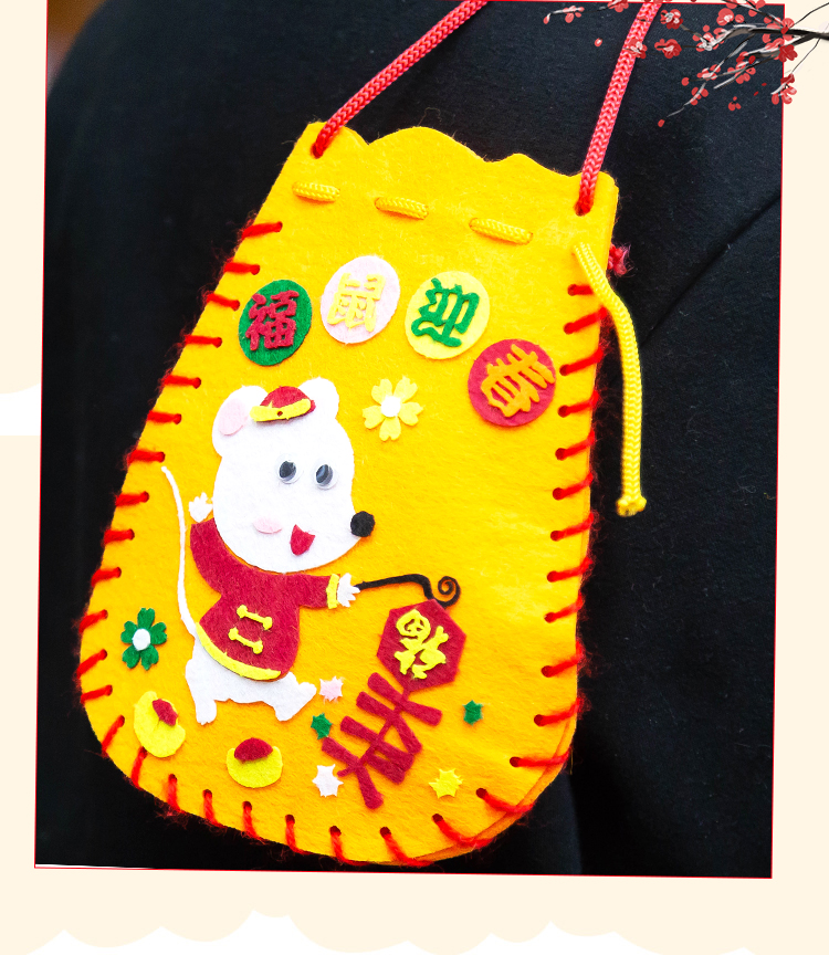 新年布艺福袋diy春节幼儿园不织布创意儿童创意手工制作材料包福袋