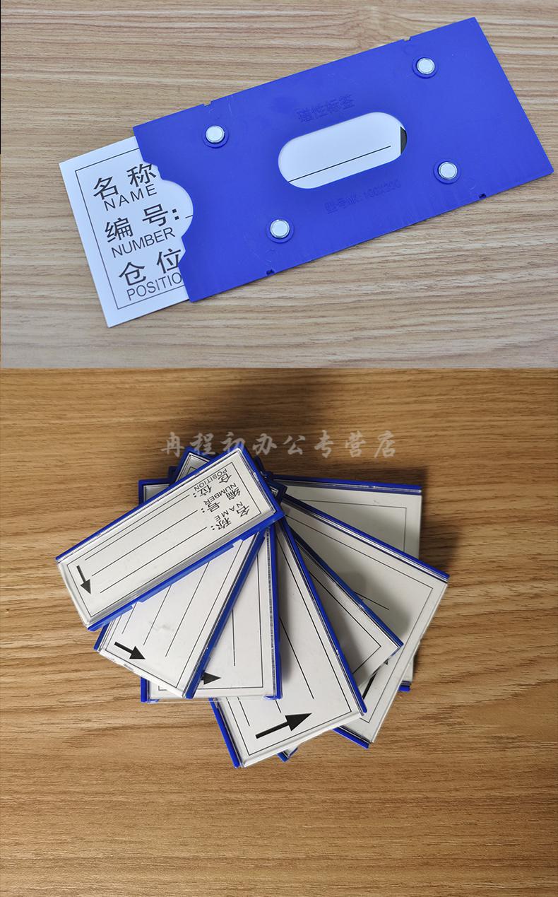 仓库货架标识牌强磁性标签牌仓位材料卡库房标牌仓储分类物料卡210强